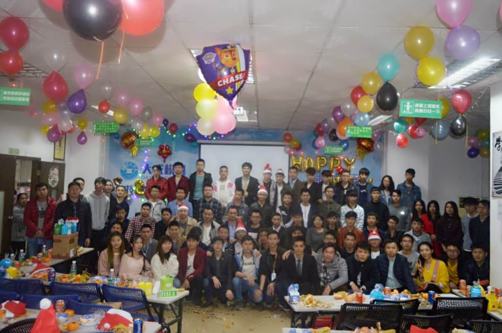 2018年迎新晚會